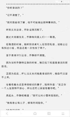 在菲律宾出现巨额罚款的情况应该要做什么 为您回答